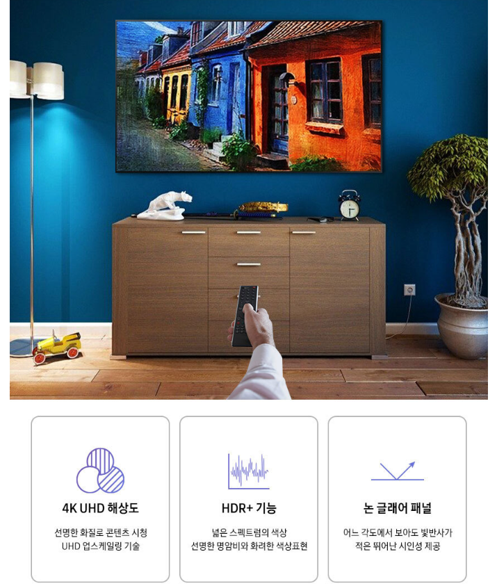 탑사이니지-LH55QMBEBGCXKR