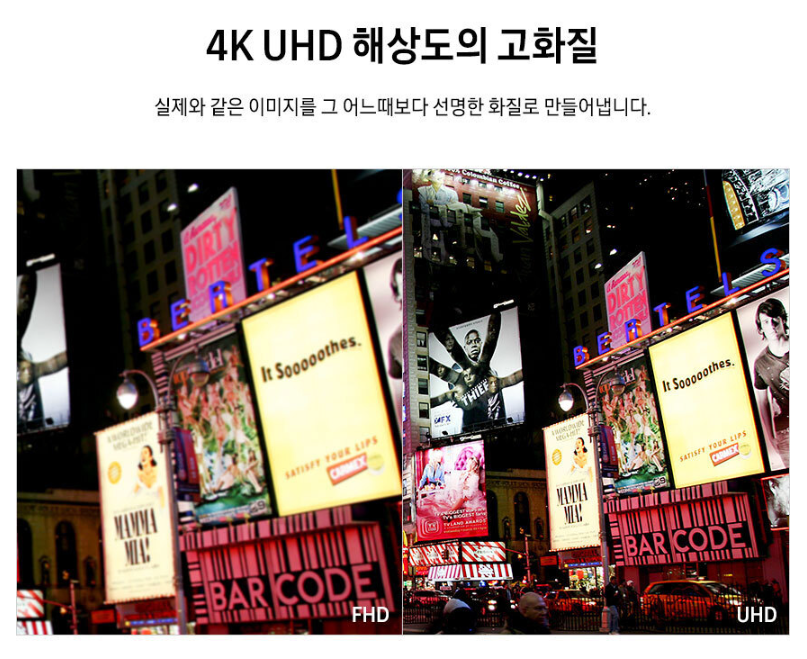 탑사이니지-LH55QMBEBGCXKR