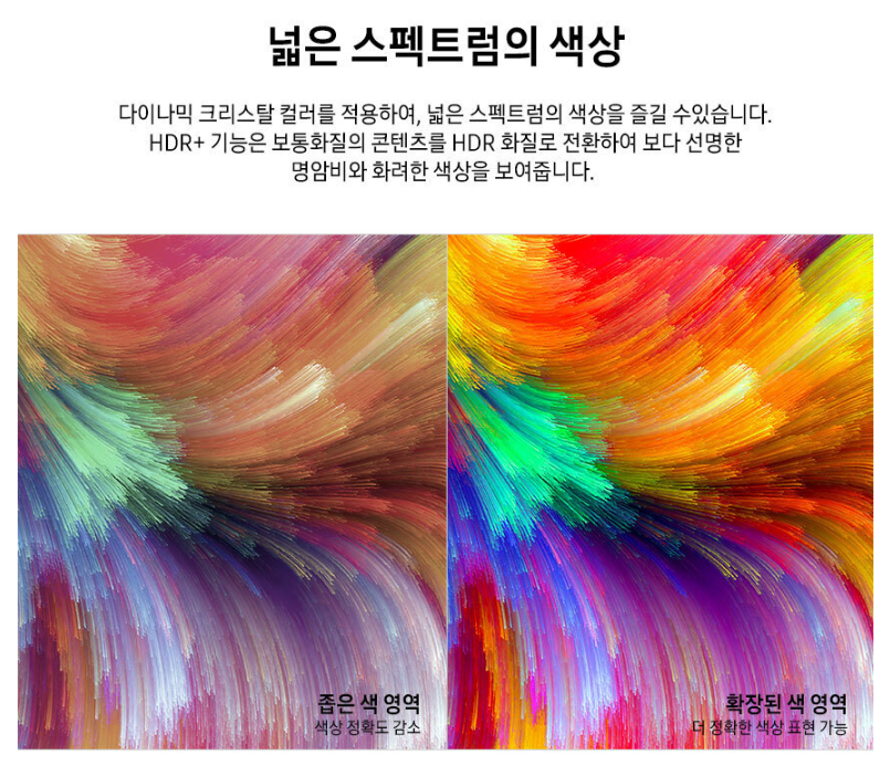 탑사이니지-LH55QMBEBGCXKR