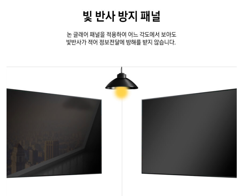 탑사이니지-LH55QMBEBGCXKR