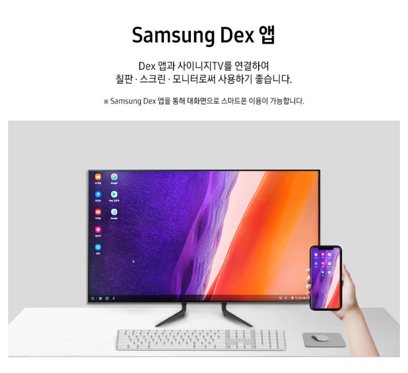 탑사이니지-LH55QMBEBGCXKR