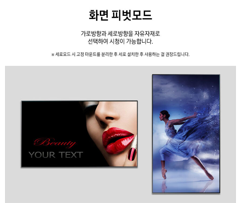 탑사이니지-LH55QMBEBGCXKR